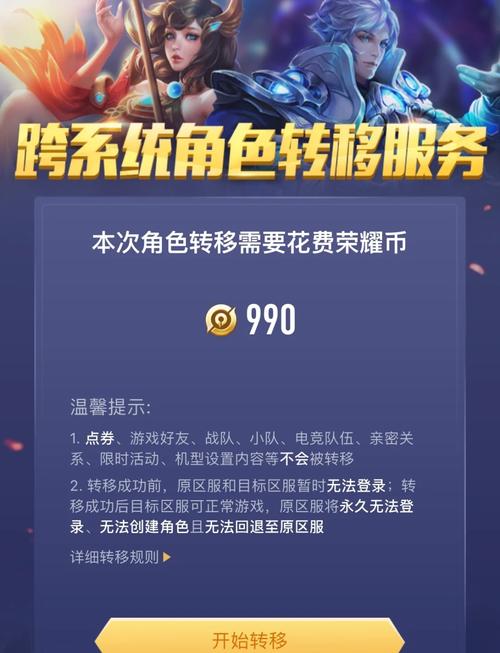 王者荣耀和穿越火线的健康系统互通吗