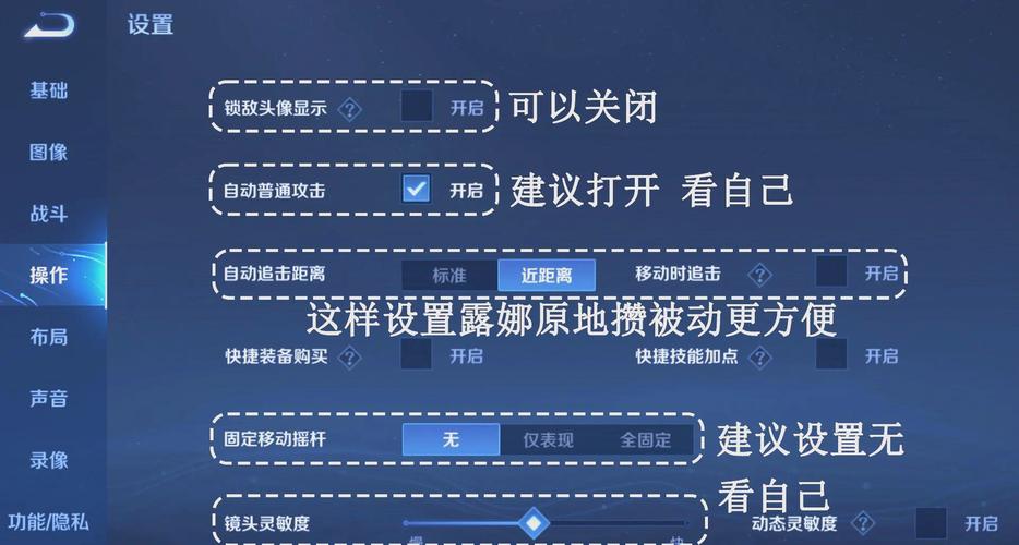 王者荣耀露娜排位怎么打?如何提升胜率?