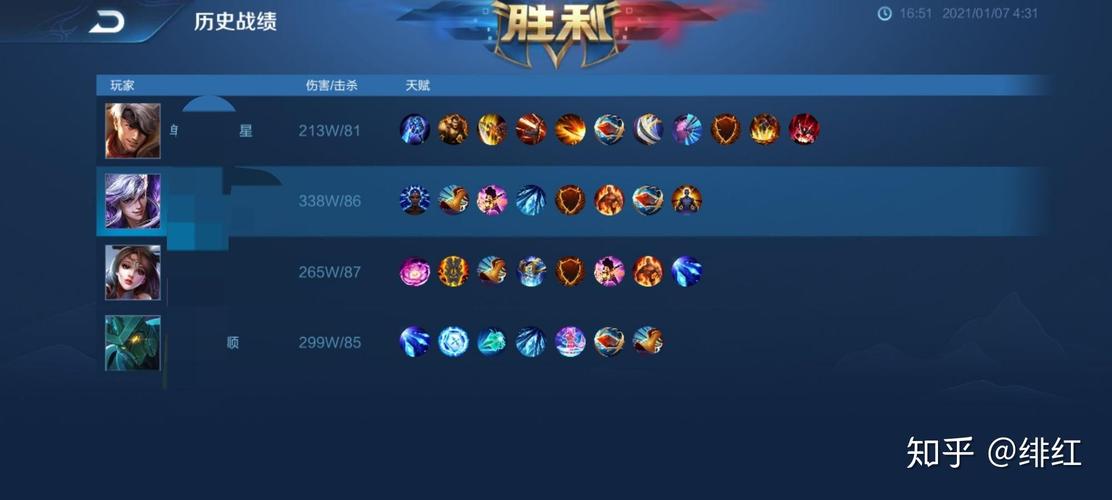 王者荣耀守卫峡谷阵容怎么搭配,峡谷守卫战阵容推荐