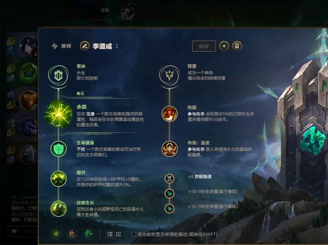 英雄联盟生化魔人扎克技能加点推荐,肉装扎克快乐无限