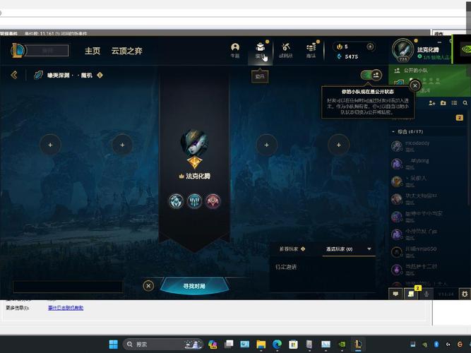 笔记本玩lol进游戏与游戏开始后加载都很慢.进去人家都100了