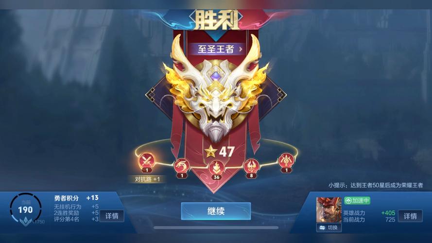 王者荣耀段位等级顺序在哪看?王者荣耀段位等级顺序最新