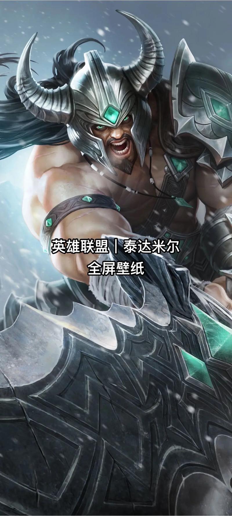 LOL中谁克制蛮王