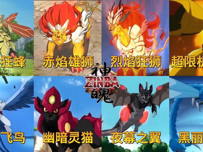 有什么超燃的BGM?