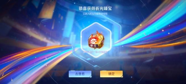 我玩王者荣耀被截止竞技了怎么办