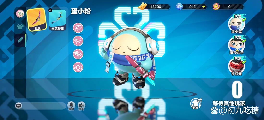 《保卫萝卜3》狭路相逢勇者胜!小丑VS飞行员