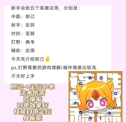 王者荣耀5v5游戏攻略王者荣耀打通5v5的必备攻略