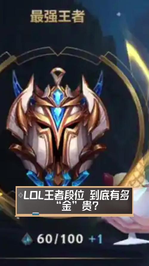 英雄联盟手游叫什么?