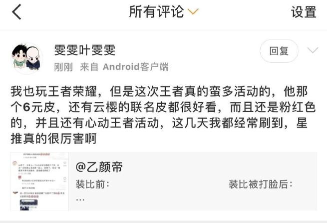 王者荣耀女儿国国王最低多少钱-女儿国国王最低费用攻略