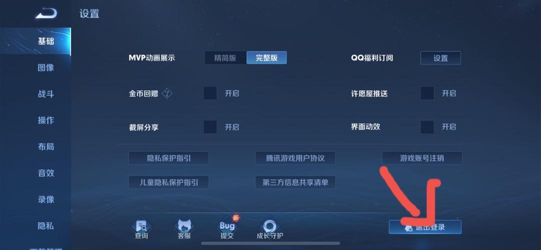 王者荣耀QQ性别更改不了怎么办?如何修改性别?