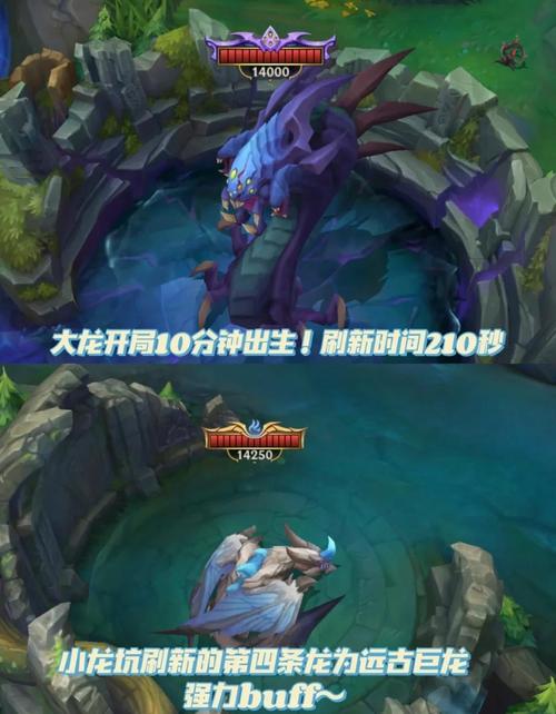 英雄联盟中所有怪物刷新时间和buff持续时间最新公布