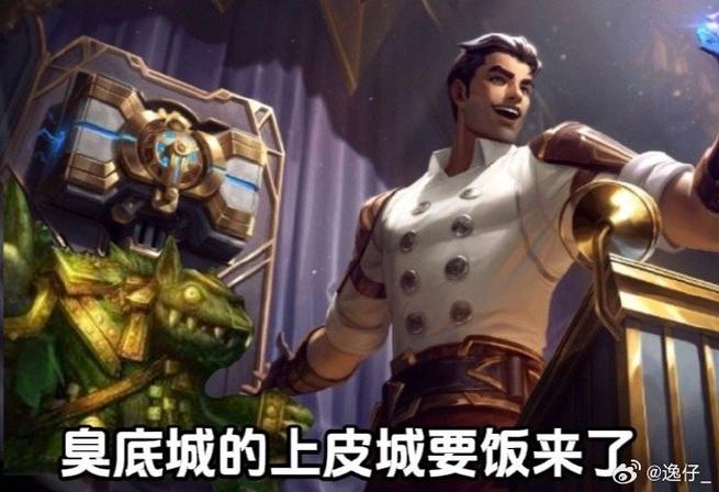 英雄联盟红蓝buff持续时间有多久-红蓝buff持续时间介绍