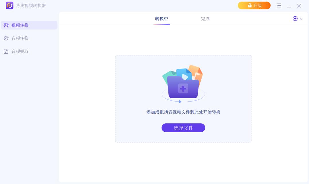 英雄联盟录制的视频怎么转换格式?