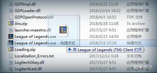 英雄联盟名字统一格式