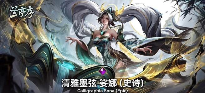 英雄联盟手游右上角锁的英雄是哪个?这个英雄怎么解锁?