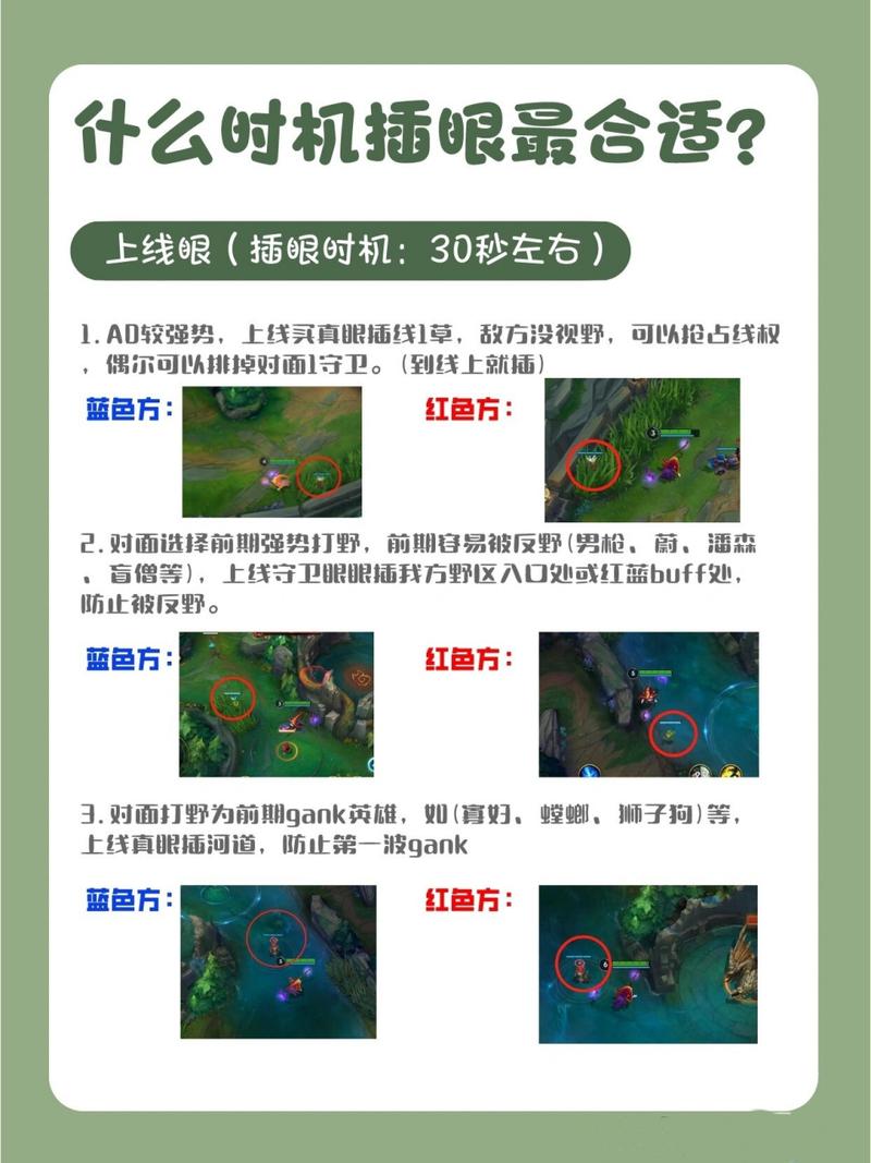 英雄联盟手游怎么摧毁守卫