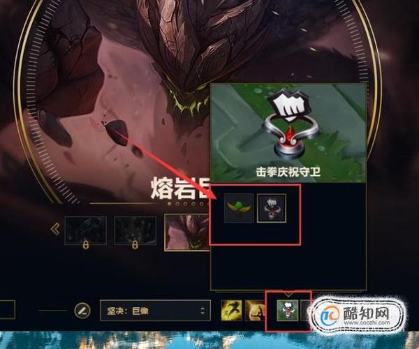 英雄联盟手游守护之眼是什么?这个功能有什么用?