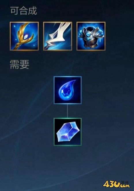 英雄联盟手游怎么买真眼-买真眼方法