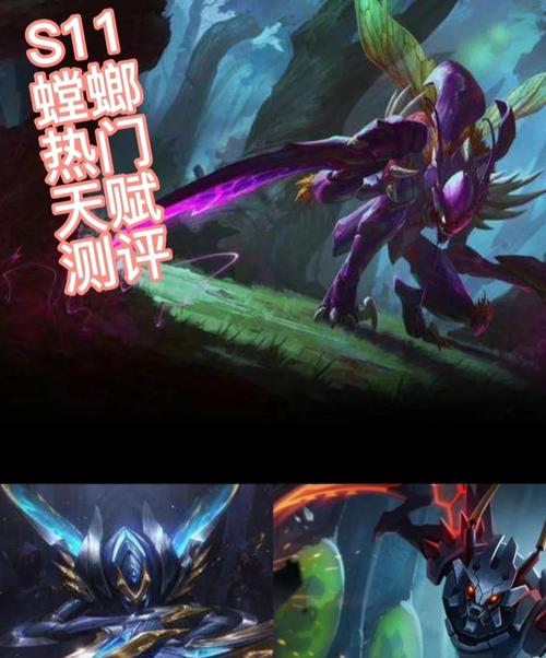为什么我打英雄联盟用螳螂老被虐。螳螂应该怎么玩?