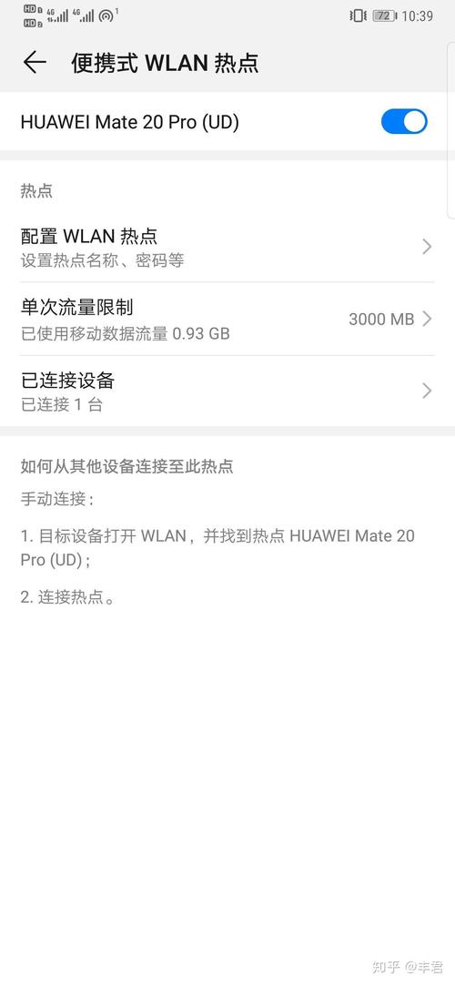 LOL玩一把需要多少流量?