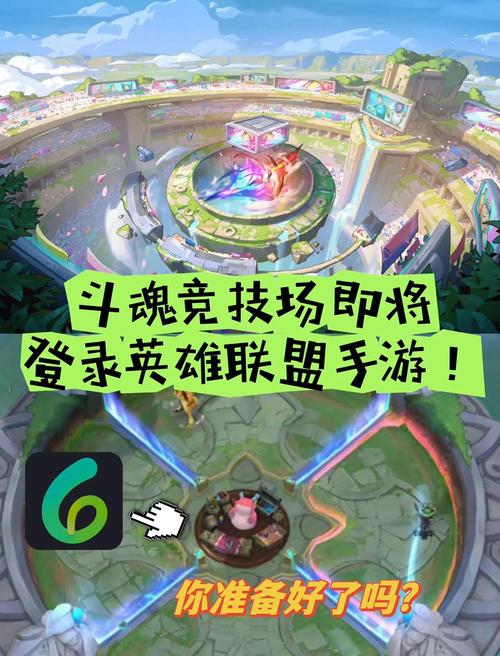 云顶之弈一把多久