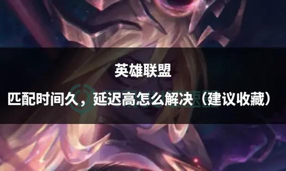 英雄联盟solo多久一把