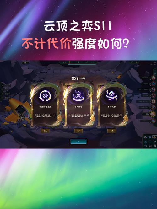 连手机无线打一局英雄联盟大概用多少流量