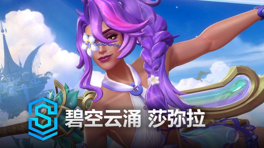 英雄联盟手游皮肤不见了