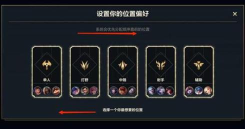 英雄联盟美服术语