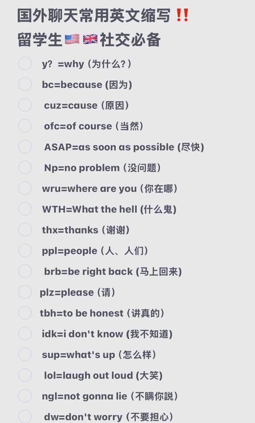 英雄联盟各种专业术语有哪些