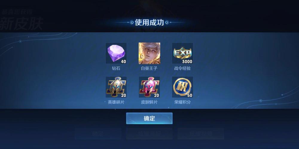 王者荣耀战令经验礼包获得途径【优选45句】