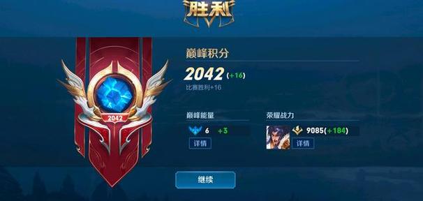 王者荣耀手册普通版和豪华版区别?哪个更值得购买?