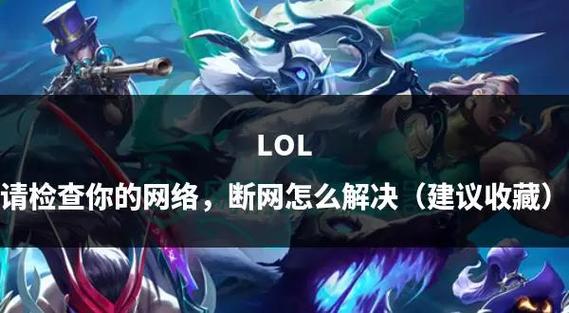 英雄联盟怎么在安装目录打开我从另一台电脑上拷贝过来的(紧急)_百度...