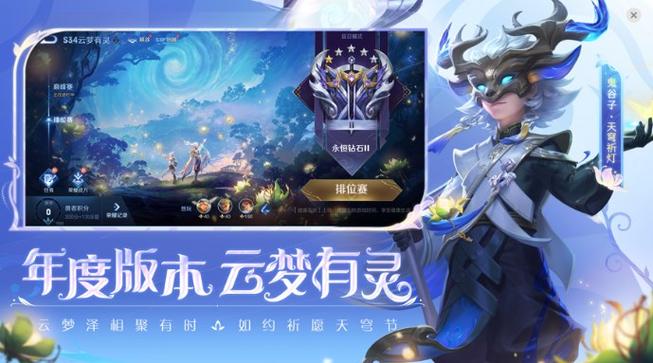 王者荣耀云游戏官方如何下载