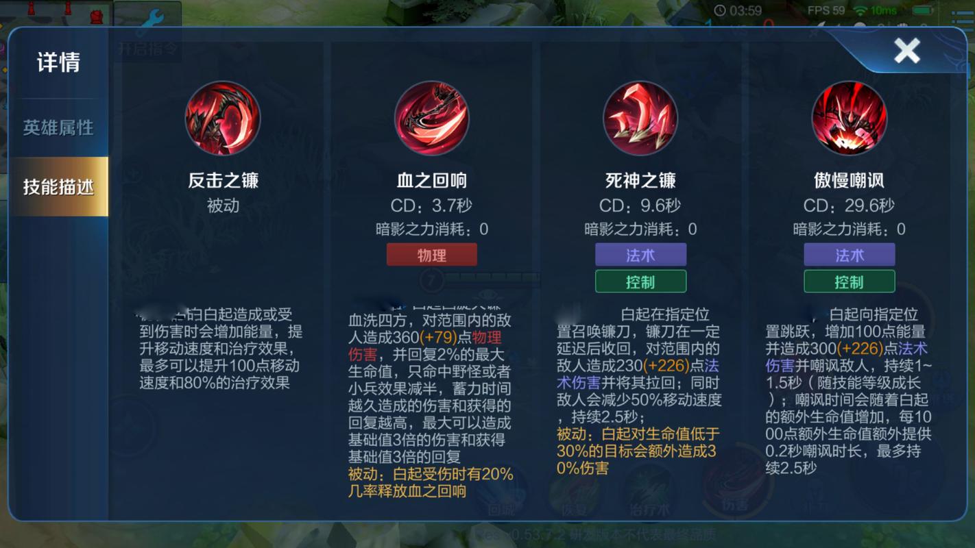 王者荣耀暴力杀神白起,无人能挡的屠戮!