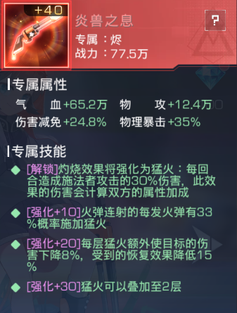 烬出吸蓝刀还是岚切_LOL手游岚切烬全新打法解析,极致暴击穿甲伤害拉满...