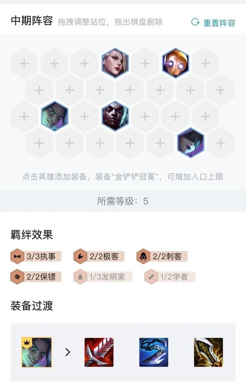 英雄联盟手游烬玩法攻略