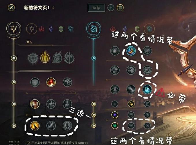 英雄联盟梦魇技能介绍