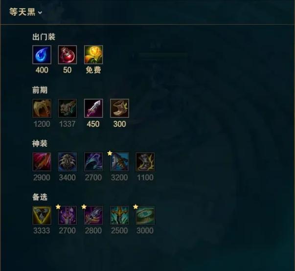 英雄联盟中梦魇的技能细节与理解