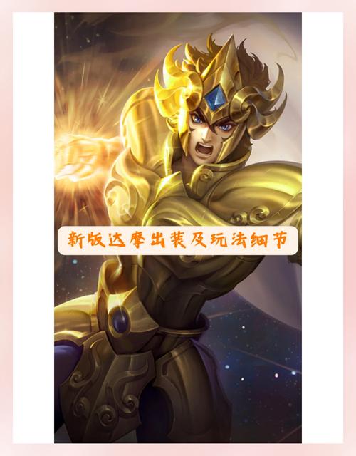 达摩大招原来可以这样用!学会后开团踢五个不是梦