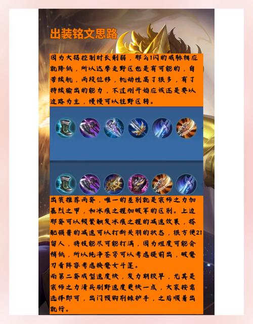 王者荣耀最像沙僧的是谁