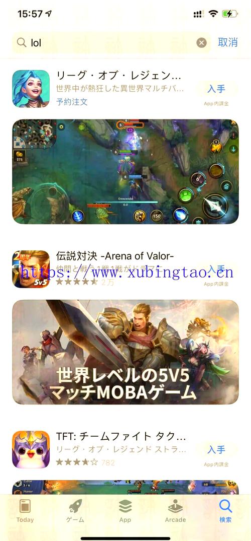 英雄联盟手游地区英雄排名怎么弄