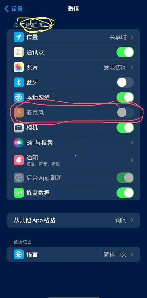 ios英雄联盟手游怎么设置地区排名
