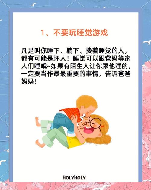 有些游戏可能给孩子造成伤害,你知道有哪些吗?