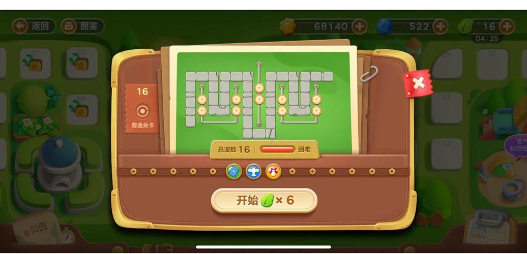 保卫萝卜3公园怎么玩?攻略分享有哪些?