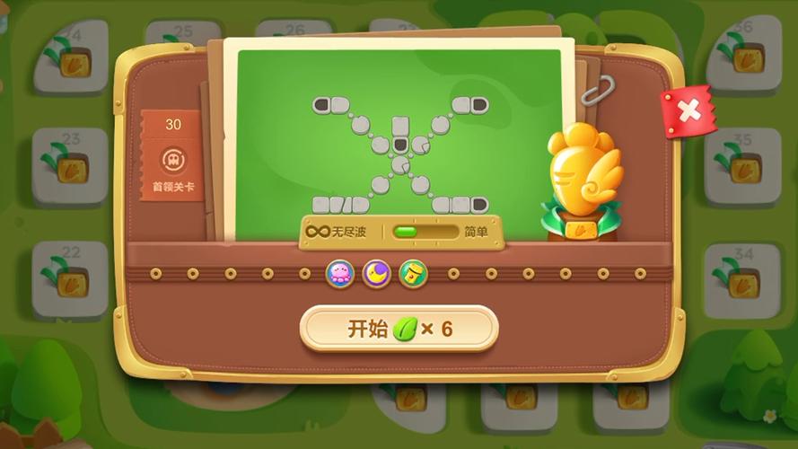 保卫萝卜3游乐场第30关过关攻略