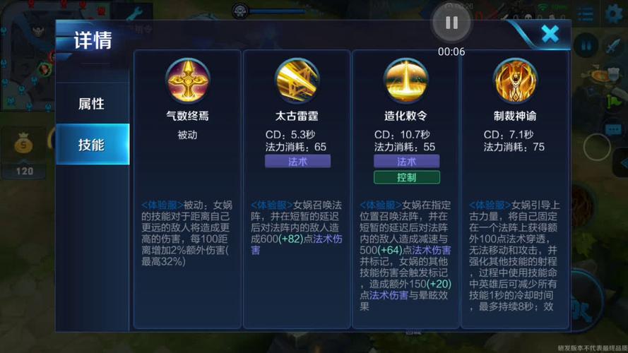 王者荣耀女娲怎么玩?新手入门技巧有哪些?