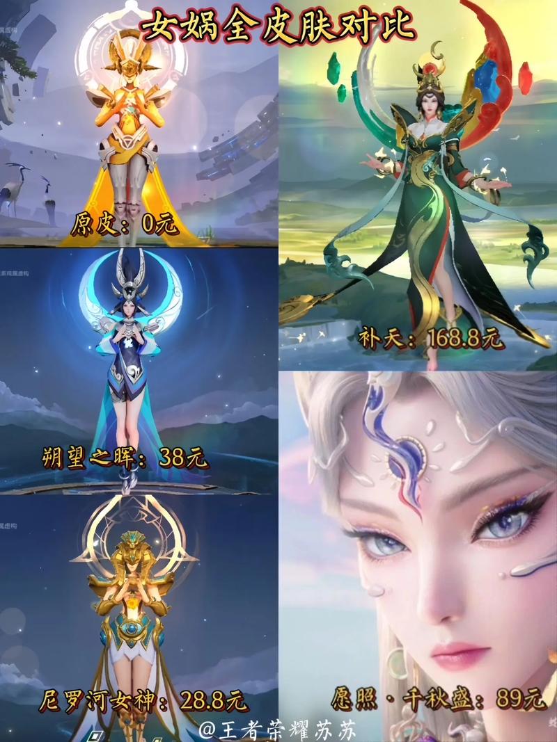 王者荣耀女娲有哪些技能?女娲技能具体叫什么?