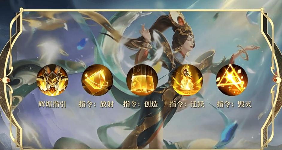 王者荣耀女娲怎么玩,女娲技能详细讲解