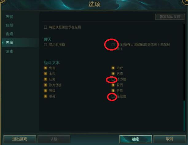 英雄联盟怎么设置生涯不公开